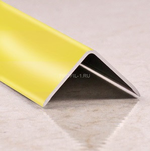 Алюминиевый уголок 25х25 мм ПН-25х25 золото глянец 2,7 м