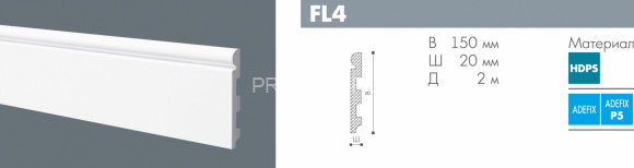 Напольный плинтус NMC Wallstyl FL4 белый полистирол 20х150 мм 2м Напольный плинтус NMC Wallstyl FL4 белый полистирол 20х150 мм 2м