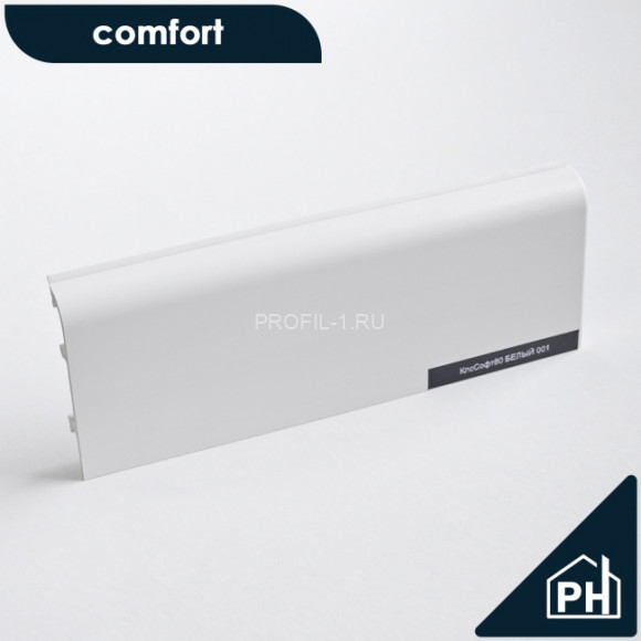 Плинтус напольный Comfort Classic 80 ПВХ Белый 001