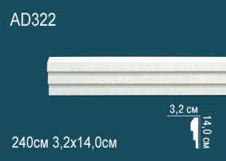 Молдинг Перфект AD322 140х32 мм 240 см
