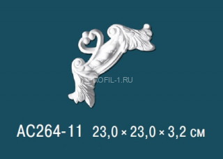 Угловой элемент с орнаментом Перфект AC264-11 230х230 мм