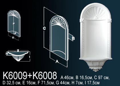 Декоративная ниша Perfect K6009 белый полиуретан 970х460х165 мм