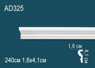 Молдинг Перфект AD325 41х16 мм 240 см