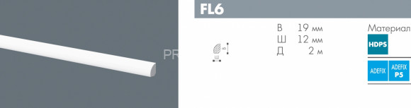 Напольный плинтус NMC Wallstyl FL6 белый полистирол 12х19 мм 2м Напольный плинтус NMC Wallstyl FL6 белый полистирол 12х19 мм 2м