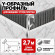 Y-образный профиль из алюминия (Мерседес-ёлочка) ПО-197 для внешних углов плитки, 10х10 мм серебро глянец 2,7 м Y-образный профиль из алюминия (Мерседес-ёлочка) ПО-197 для внешних углов плитки, 10х10 мм серебро глянец 2,7 м