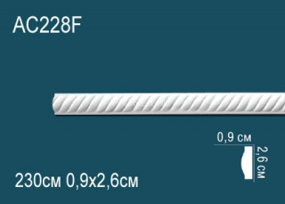 Гибкий молдинг с орнаментом Перфект AC228F 26х9 мм 230 см Гибкий молдинг с орнаментом Перфект AC228F 26х9 мм 230 см