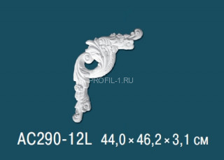 Угловой элемент с орнаментом Перфект AC290-12L левый 440х462 мм