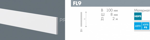 Напольный плинтус NMC Wallstyl FL9 белый полистирол 8х100 мм 2м Напольный плинтус NMC Wallstyl FL9 белый полистирол 8х100 мм 2м