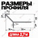 Y-образный профиль из алюминия (Мерседес-ёлочка) ПО-197 для внешних углов плитки, 10х10 мм золото глянец 2,7 м
