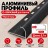 Алюминиевый профиль с-образный для плитки наружный МПА-8 мм черный муар 2,7 м