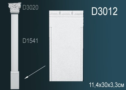 Основание пилястра Перфект D3012 полиуретан 300х114х33 мм