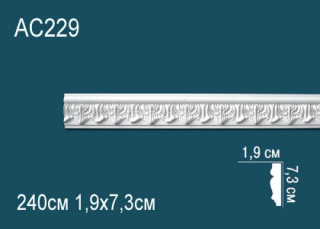 Молдинг с орнаментом Перфект AC229 73х19 мм 240 см Молдинг с орнаментом Перфект AC229 73х19 мм 240 см