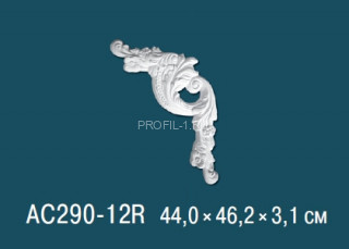 Угловой элемент с орнаментом Перфект AC290-12R правый 440х462 мм