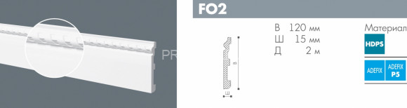 Напольный плинтус NMC Wallstyl FO2 белый полистирол 15х120 мм 2м Напольный плинтус NMC Wallstyl FO2 белый полистирол 15х120 мм 2м
