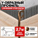 Y-образный профиль из алюминия (Мерседес-ёлочка) ПО-197 для внешних углов плитки, 10х10 мм бронза глянец 2,7 м Y-образный профиль из алюминия (Мерседес-ёлочка) ПО-197 для внешних углов плитки, 10х10 мм бронза глянец 2,7 м