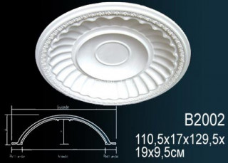 Потолочный купол Перфект B2002 1295 мм