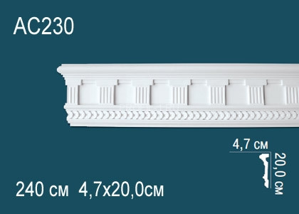 Молдинг с орнаментом Перфект AC230 200х47 мм 240 см
