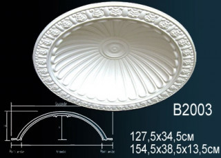 Потолочный купол Перфект B2003 1545 мм