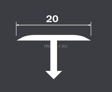 Профиль Т-образный 20 мм полукруглый алюминий PV37-18 черный матовый 2,7 м