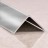 Алюминиевый уголок 15х15 мм ПН-15х15 графит глянец браш 2,7 м