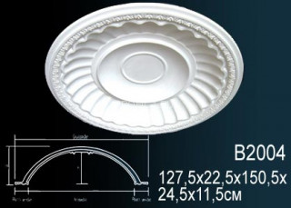 Потолочный купол Перфект B2004 1505 мм
