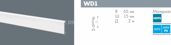 Молдинг NMC Wallstyl WD1 белый полистирол 15х65 мм 2м