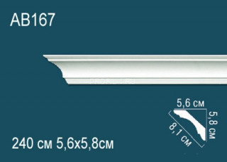 Потолочный плинтус гладкий Перфект AB167 белый полиуретан 58х81х56 мм 240 см