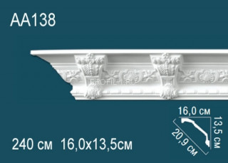 Потолочный плинтус с орнаментом Перфект AA138 полиуретан 135х209х160 мм 240 см
