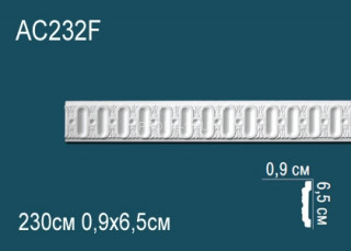 Гибкий молдинг с орнаментом Перфект AC232F 65х9 мм 230 см Гибкий молдинг с орнаментом Перфект AC232F 65х9 мм 230 см