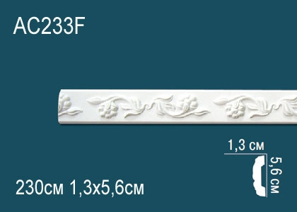 Гибкий молдинг с орнаментом Перфект AC233F 56х13 мм 230 см