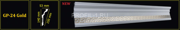 Потолочный плинтус Glanzepol GP-24 GOLD белый полистирол 140х53мм 2 м Потолочный плинтус Glanzepol GP-24 GOLD белый полистирол 140х53мм 2 м