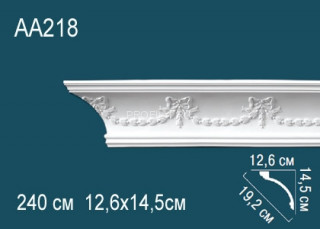 Потолочный плинтус с орнаментом Перфект AA218 полиуретан 154х192х126 мм 240 см