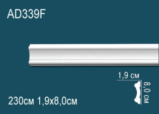 Гибкий молдинг Перфект AD339F 80х19 мм 230 см