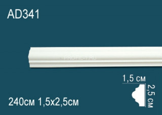 Молдинг Перфект AD341 25х15 мм 240 см