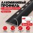 Алюминиевый профиль с-образный для плитки наружный МПА-10 мм черный муар 2,7 м