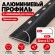 Алюминиевый профиль с-образный для плитки наружный МПА-10 мм черный муар 2,7 м