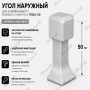 Наружный угол для плинтуса ПЛDJ-50 серебро матовое 1 шт.