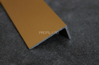 Алюминиевый уголок 20х10 ПБ20х10 золото матовое 3 м