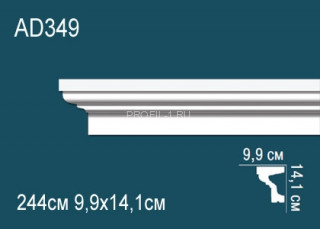 Молдинг Перфект AD349 141х99 мм 244 см