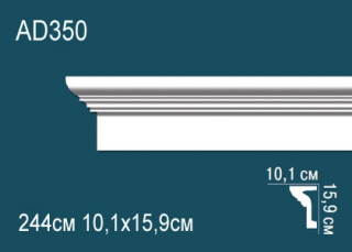 Молдинг Перфект AD350 159х101 мм 244 см