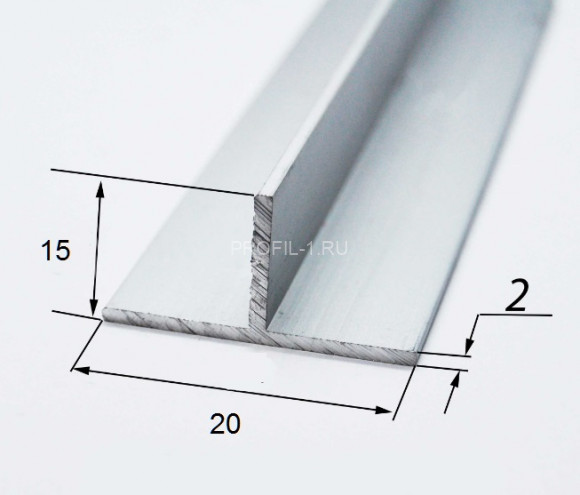 Алюминиевый тавр 20х15х2 мм 3 метра Алюминиевый тавр 20х15х2 мм 3 метра