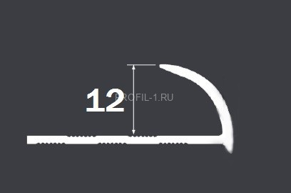 Алюминиевый С-образный профиль 12 мм PV18-24 белый Ral 9016 2,5 м