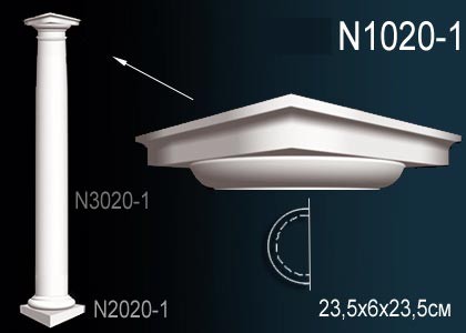 Капитель полуколонны Перфект N1020-1 полиуретан 60х235х117 мм