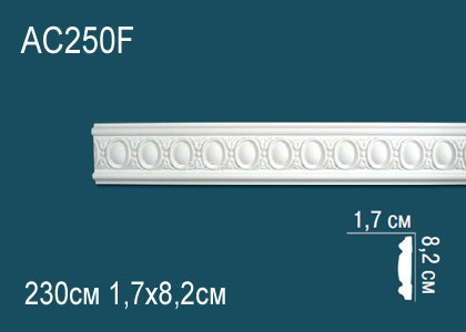 Гибкий молдинг с орнаментом Перфект AC250F 82х17 мм 230 см