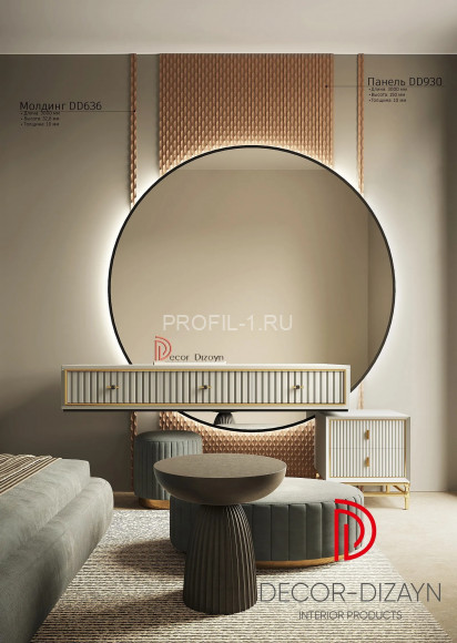 Молдинг Decor-Dizayn DD636 полистирол белый, под покраску 32.8х10х2000 мм Молдинг Decor-Dizayn DD636 полистирол белый, под покраску 32.8х10х2000 мм