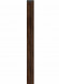 Левая планка для реечной панели VOX LINERIO M-LINE шоколад 2650х42х12 мм Левая планка для реечной панели VOX LINERIO M-LINE шоколад 2650х42х12 мм