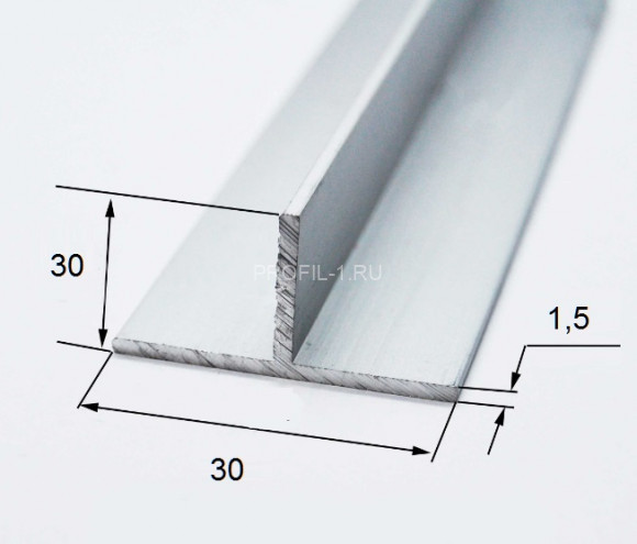 Алюминиевый тавр 30х30х1,5 мм 3 метра