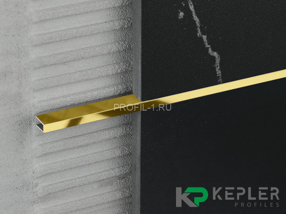 П-профиль бордюрный 10х5 мм из нержавеющей стали SS 304 FSUP05-GP S.S.304 золото полированное 2.7 м