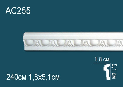 Молдинг с орнаментом Перфект AC255 51х18 мм 240 см Молдинг с орнаментом Перфект AC255 51х18 мм 240 см