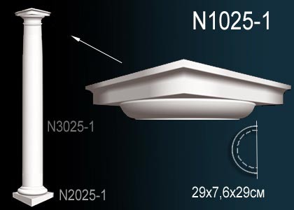 Капитель полуколонны Перфект N1025-1 полиуретан 760х290х145 мм